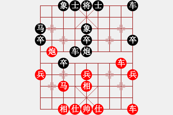 象棋棋譜圖片：金文先和祺楠20190801 - 步數(shù)：30 