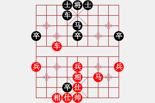 象棋棋譜圖片：金文先和祺楠20190801 - 步數(shù)：50 