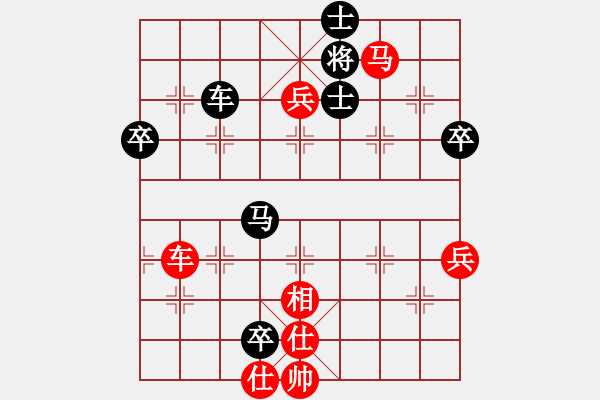 象棋棋譜圖片：金文先和祺楠20190801 - 步數(shù)：80 