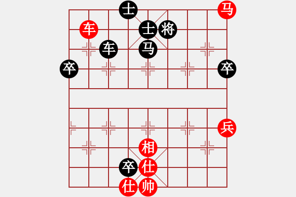 象棋棋譜圖片：金文先和祺楠20190801 - 步數(shù)：90 