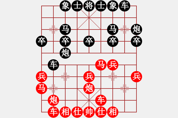 象棋棋譜圖片：佛緣圣地(9段)-負(fù)-無(wú)情門(mén)冷血(8段) - 步數(shù)：20 