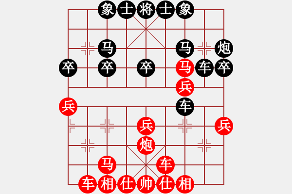 象棋棋譜圖片：佛緣圣地(9段)-負(fù)-無(wú)情門(mén)冷血(8段) - 步數(shù)：30 