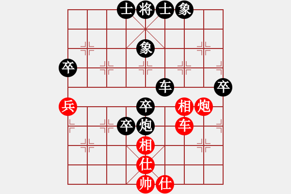 象棋棋譜圖片：佛緣圣地(9段)-負(fù)-無(wú)情門(mén)冷血(8段) - 步數(shù)：80 