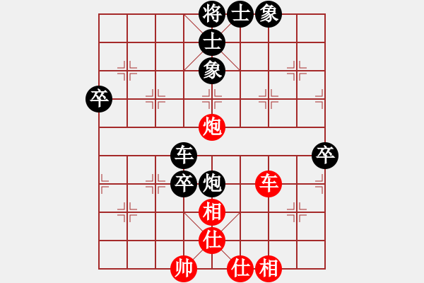 象棋棋譜圖片：佛緣圣地(9段)-負(fù)-無(wú)情門(mén)冷血(8段) - 步數(shù)：90 