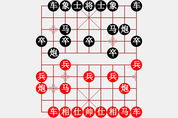 象棋棋譜圖片：天使棋手(9星)-和-江湖黑馬(9星) - 步數(shù)：10 