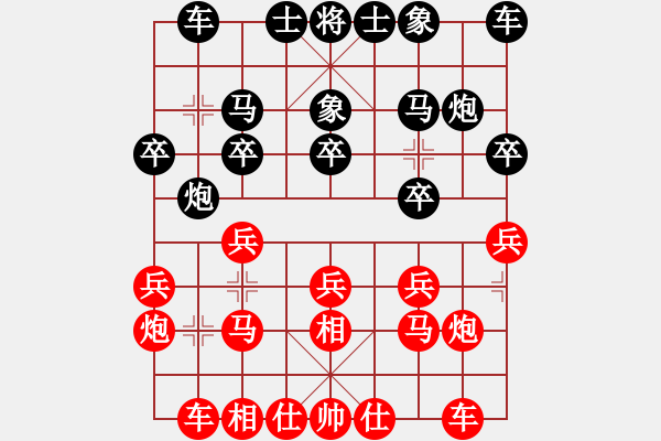 象棋棋譜圖片：天使棋手(9星)-和-江湖黑馬(9星) - 步數(shù)：20 