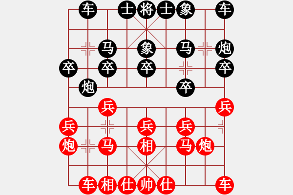 象棋棋譜圖片：天使棋手(9星)-和-江湖黑馬(9星) - 步數(shù)：30 