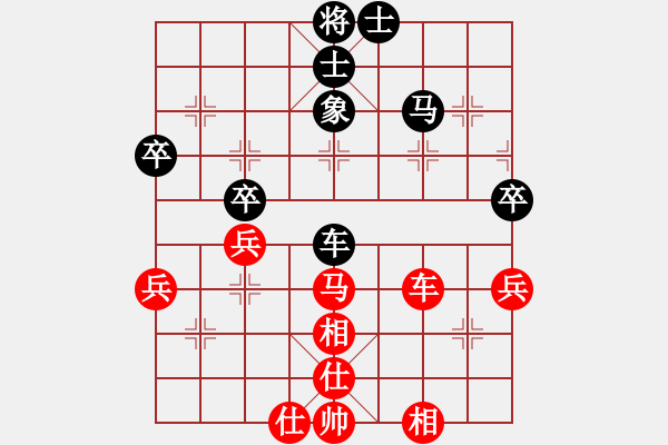 象棋棋譜圖片：63屆大興月賽1陳永亮先和李曉剛 - 步數(shù)：60 