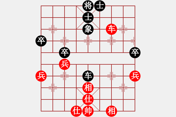 象棋棋譜圖片：63屆大興月賽1陳永亮先和李曉剛 - 步數(shù)：62 