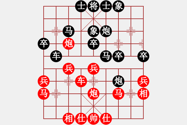 象棋棋譜圖片：黑羽快斗(8段)-負-玩轉地球(7段) - 步數(shù)：30 