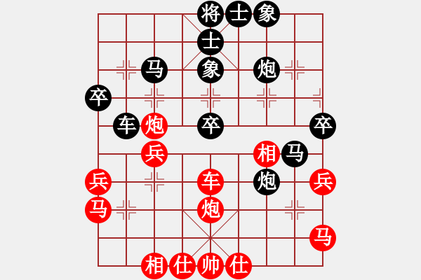 象棋棋譜圖片：黑羽快斗(8段)-負-玩轉地球(7段) - 步數(shù)：40 