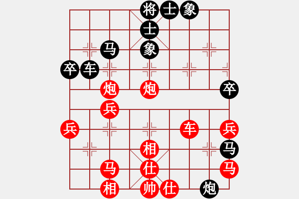 象棋棋譜圖片：黑羽快斗(8段)-負-玩轉地球(7段) - 步數(shù)：50 