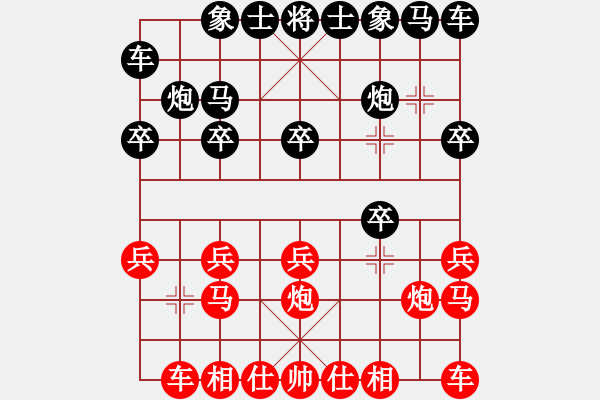 象棋棋譜圖片：何老頑童(7段)-和-大兵小兵(8段) - 步數(shù)：10 