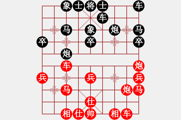 象棋棋譜圖片：何老頑童(7段)-和-大兵小兵(8段) - 步數(shù)：30 