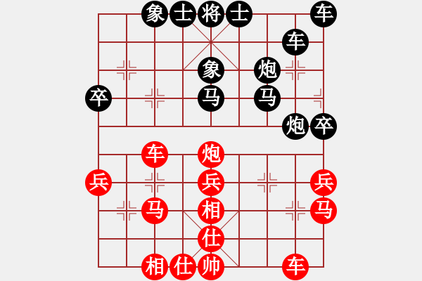 象棋棋譜圖片：何老頑童(7段)-和-大兵小兵(8段) - 步數(shù)：40 