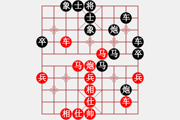 象棋棋譜圖片：何老頑童(7段)-和-大兵小兵(8段) - 步數(shù)：50 