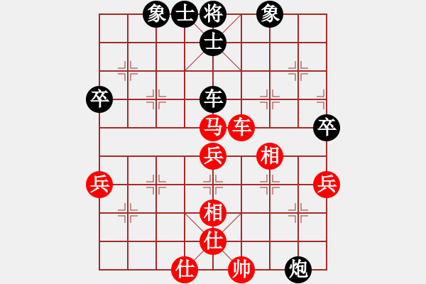 象棋棋譜圖片：何老頑童(7段)-和-大兵小兵(8段) - 步數(shù)：76 