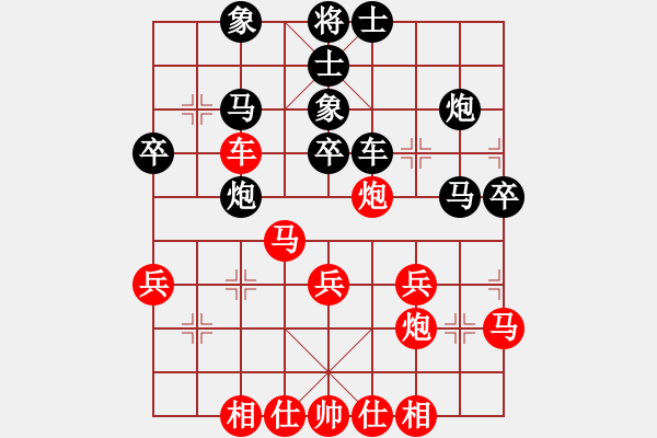 象棋棋譜圖片：上山容易啊(月將)-和-精英驕隱(日帥) - 步數(shù)：40 