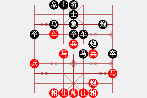 象棋棋譜圖片：上山容易啊(月將)-和-精英驕隱(日帥) - 步數(shù)：50 