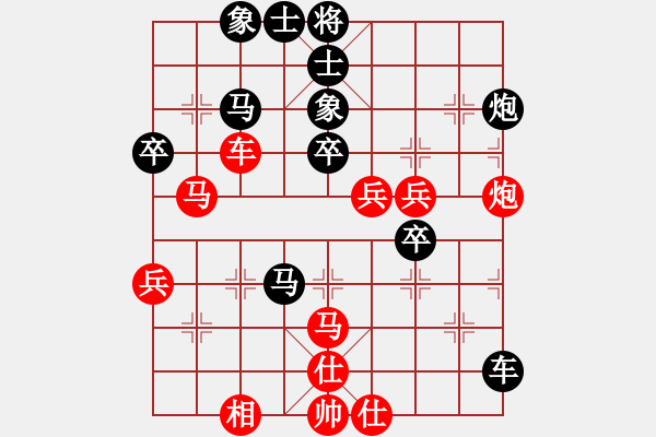 象棋棋譜圖片：上山容易啊(月將)-和-精英驕隱(日帥) - 步數(shù)：70 