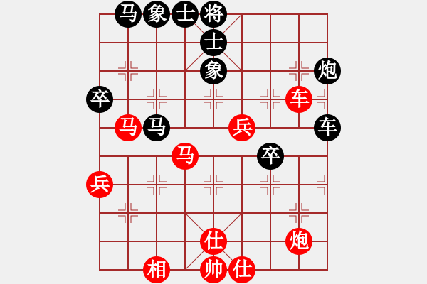 象棋棋譜圖片：上山容易啊(月將)-和-精英驕隱(日帥) - 步數(shù)：80 