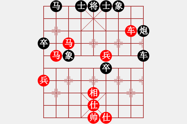 象棋棋譜圖片：上山容易啊(月將)-和-精英驕隱(日帥) - 步數(shù)：90 