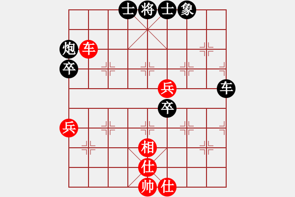 象棋棋譜圖片：上山容易啊(月將)-和-精英驕隱(日帥) - 步數(shù)：96 