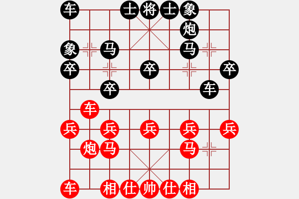 象棋棋譜圖片：kkxxkkxx(3段)-負-一騎絕塵來(2段) - 步數(shù)：20 