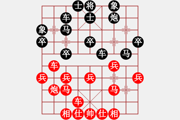 象棋棋譜圖片：kkxxkkxx(3段)-負-一騎絕塵來(2段) - 步數(shù)：30 