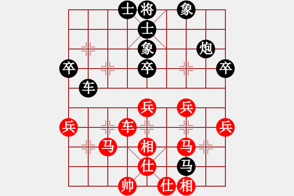 象棋棋譜圖片：kkxxkkxx(3段)-負-一騎絕塵來(2段) - 步數(shù)：60 