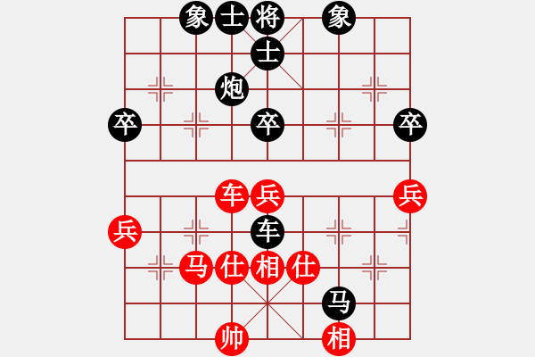 象棋棋譜圖片：kkxxkkxx(3段)-負-一騎絕塵來(2段) - 步數(shù)：80 