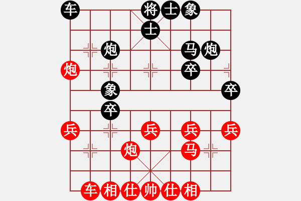 象棋棋譜圖片：孫磊勝閆永海20230318棋社第一輪 - 步數(shù)：30 