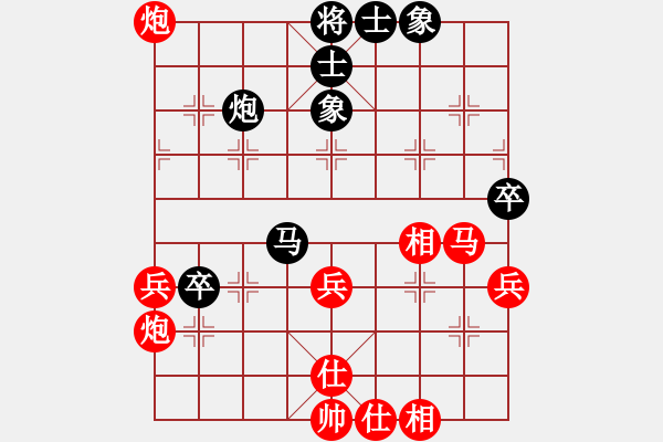 象棋棋譜圖片：孫磊勝閆永海20230318棋社第一輪 - 步數(shù)：50 