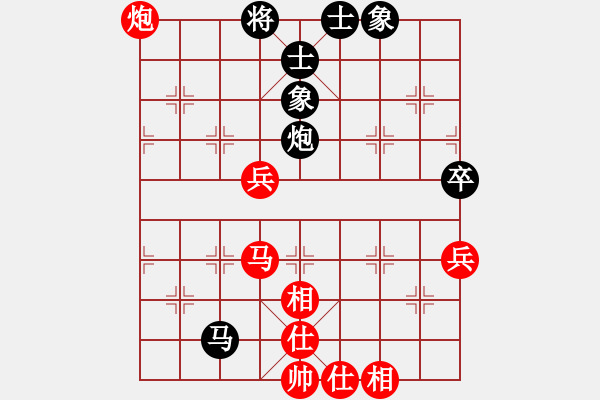 象棋棋譜圖片：孫磊勝閆永海20230318棋社第一輪 - 步數(shù)：80 