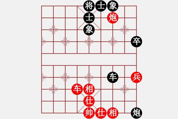 象棋棋譜圖片：金毛獅王(8星)-和-布局圣手(無極) - 步數(shù)：100 