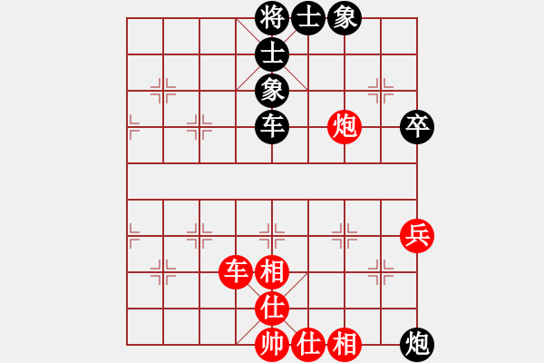 象棋棋譜圖片：金毛獅王(8星)-和-布局圣手(無極) - 步數(shù)：110 