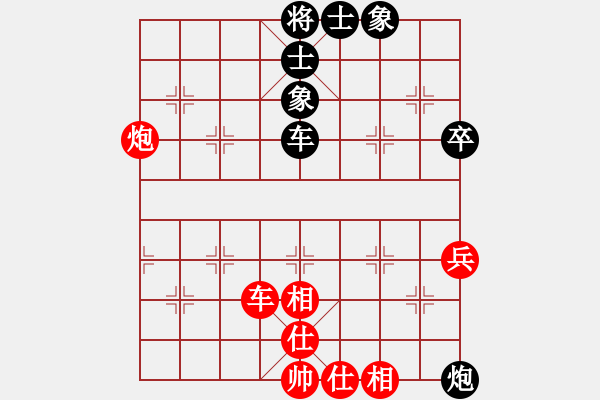 象棋棋譜圖片：金毛獅王(8星)-和-布局圣手(無極) - 步數(shù)：130 