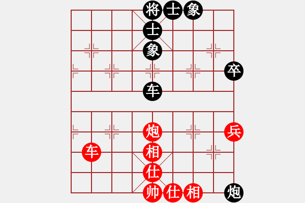 象棋棋譜圖片：金毛獅王(8星)-和-布局圣手(無極) - 步數(shù)：140 