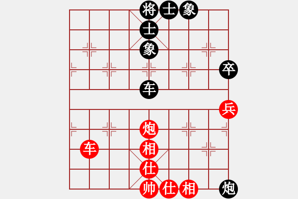 象棋棋譜圖片：金毛獅王(8星)-和-布局圣手(無極) - 步數(shù)：150 