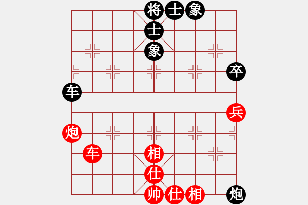 象棋棋譜圖片：金毛獅王(8星)-和-布局圣手(無極) - 步數(shù)：160 