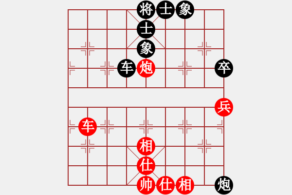 象棋棋譜圖片：金毛獅王(8星)-和-布局圣手(無極) - 步數(shù)：170 