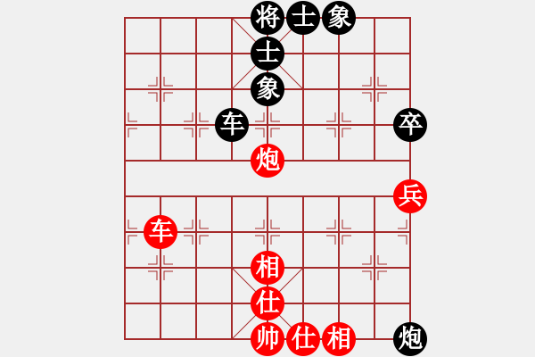 象棋棋譜圖片：金毛獅王(8星)-和-布局圣手(無極) - 步數(shù)：179 