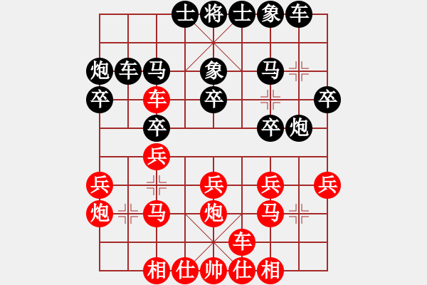 象棋棋譜圖片：金毛獅王(8星)-和-布局圣手(無極) - 步數(shù)：20 