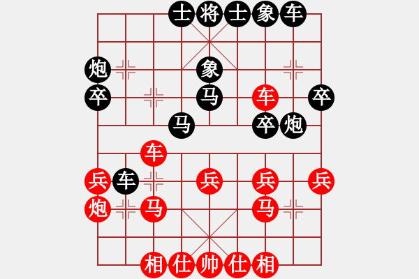 象棋棋譜圖片：金毛獅王(8星)-和-布局圣手(無極) - 步數(shù)：30 