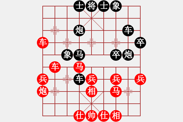 象棋棋譜圖片：金毛獅王(8星)-和-布局圣手(無極) - 步數(shù)：40 