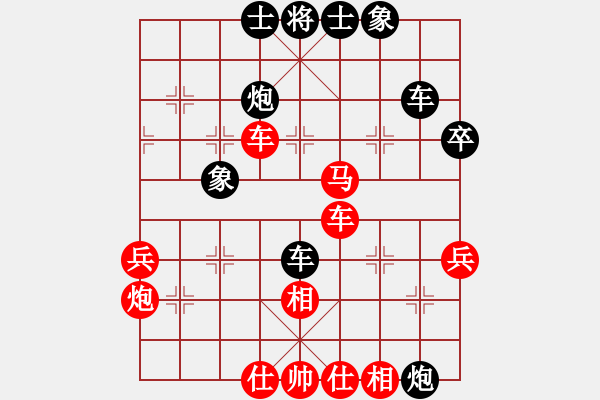 象棋棋譜圖片：金毛獅王(8星)-和-布局圣手(無極) - 步數(shù)：50 