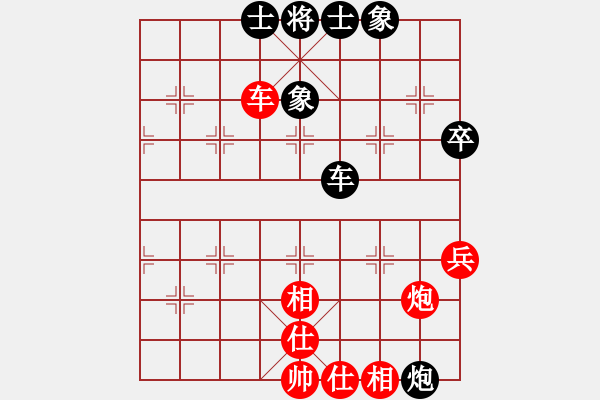 象棋棋譜圖片：金毛獅王(8星)-和-布局圣手(無極) - 步數(shù)：60 