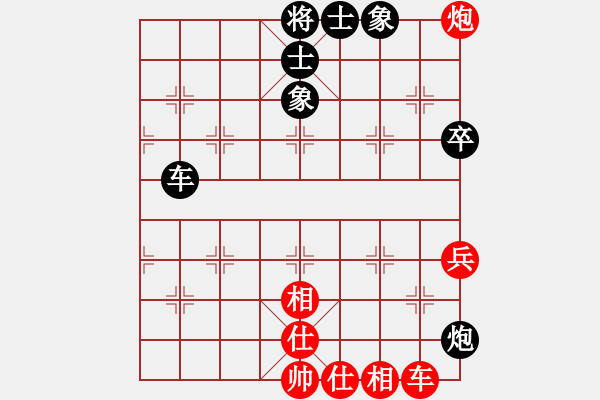 象棋棋譜圖片：金毛獅王(8星)-和-布局圣手(無極) - 步數(shù)：70 