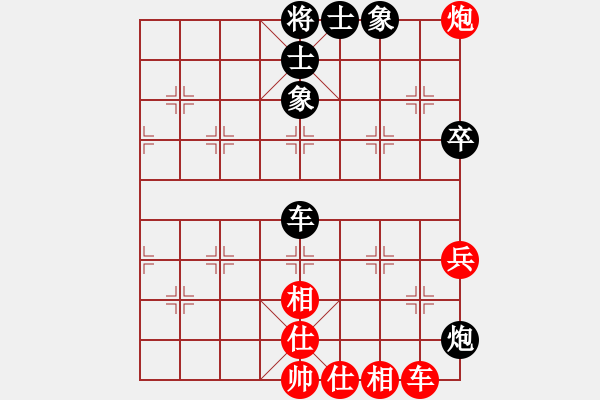 象棋棋譜圖片：金毛獅王(8星)-和-布局圣手(無極) - 步數(shù)：80 