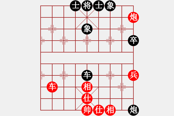 象棋棋譜圖片：金毛獅王(8星)-和-布局圣手(無極) - 步數(shù)：90 